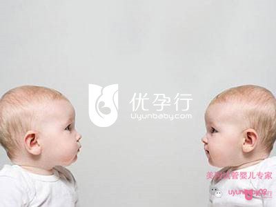 美國試管嬰兒